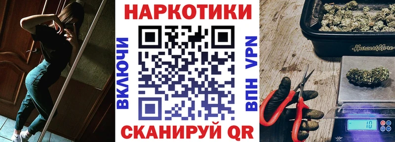 Купить COCAIN  МЕФ  Каннабис  Зея
