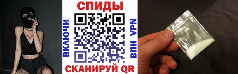 АМФЕТАМИН Розовый  Купить закладки  Зея 