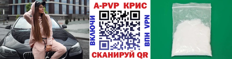 Alfa_PVP Соль Купить Зея