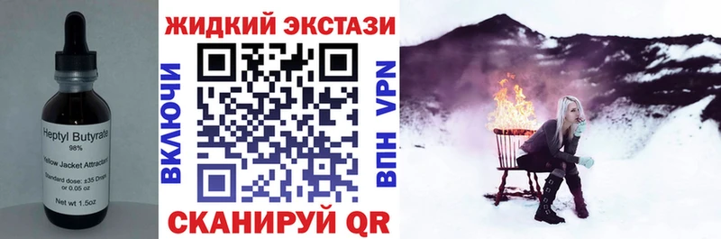 Купить где  Зея  Бутират бутандиол 