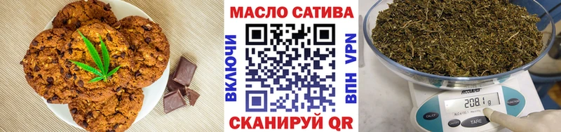Купить  Зея  Печенье с ТГК конопля 