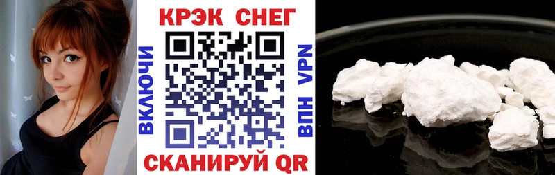 Купить  Зея  COCAIN 97% 