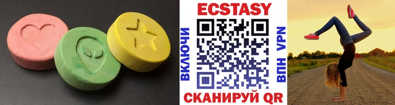 Купить  Зея  Экстази Дубай 