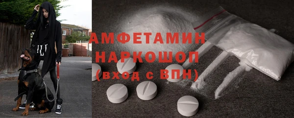 ECSTASY Куйбышев