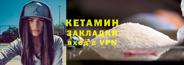 ECSTASY Куйбышев