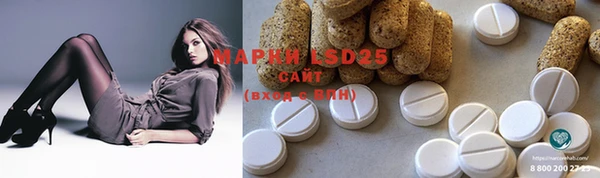ECSTASY Куйбышев