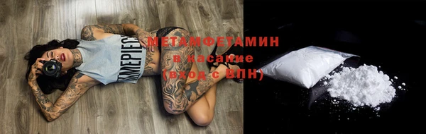 ECSTASY Куйбышев