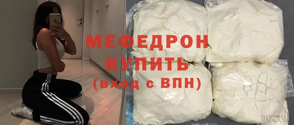 ECSTASY Куйбышев