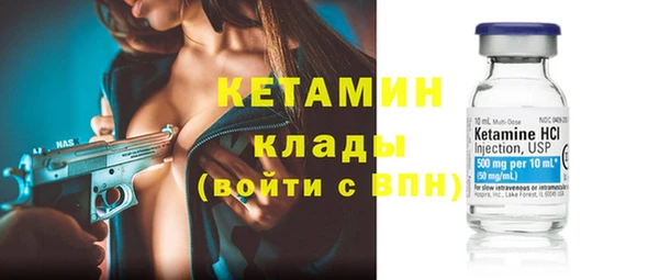 каннабис Кулебаки