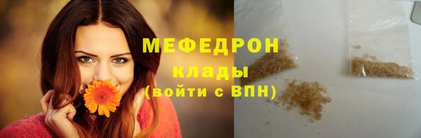 ECSTASY Куйбышев