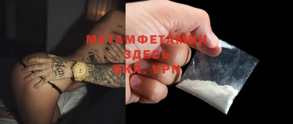 ECSTASY Куйбышев