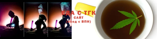 каннабис Кулебаки