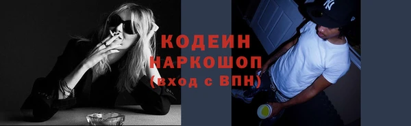 ECSTASY Куйбышев