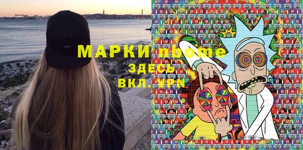 ECSTASY Куйбышев