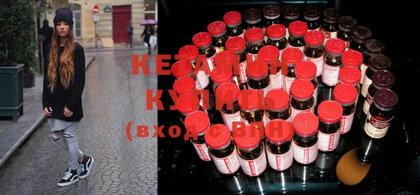 ECSTASY Куйбышев