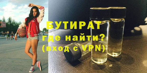 ECSTASY Куйбышев