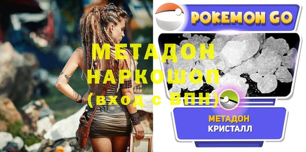 метадон Кукмор