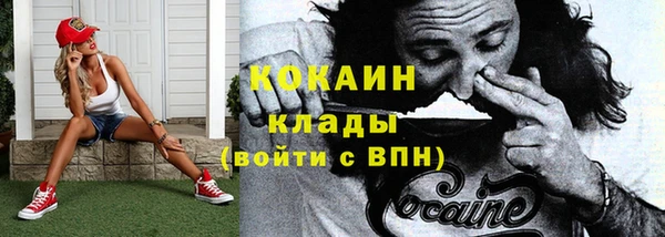 каннабис Кулебаки