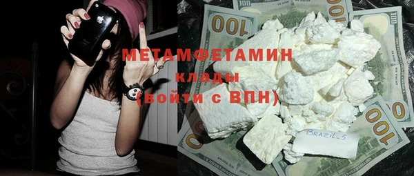 ECSTASY Куйбышев