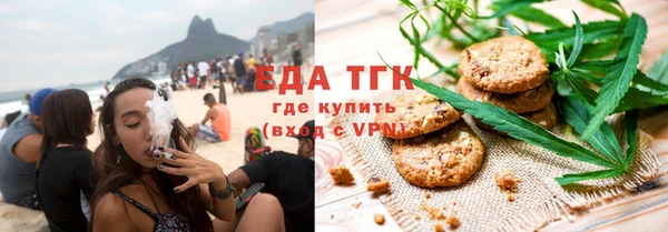 каннабис Кулебаки