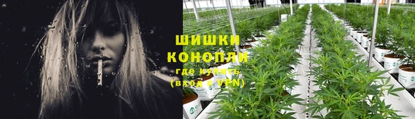 каннабис Кулебаки