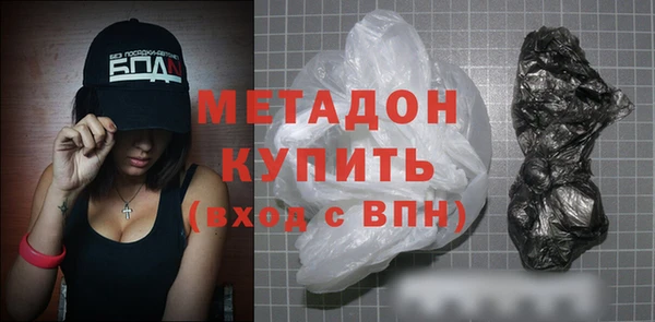 метадон Кукмор
