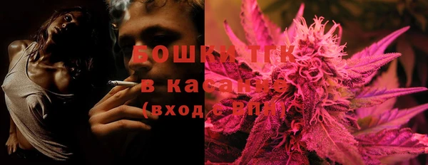 ECSTASY Куйбышев