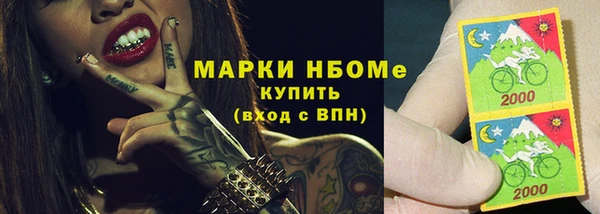 ECSTASY Куйбышев