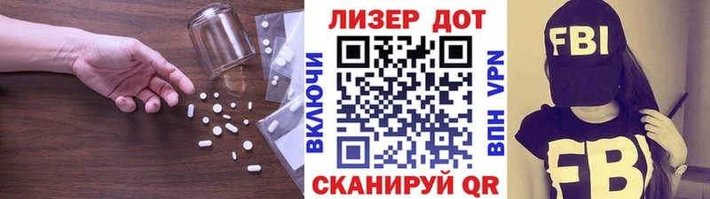 Купить где  Зея  Лсд 25 экстази ecstasy 