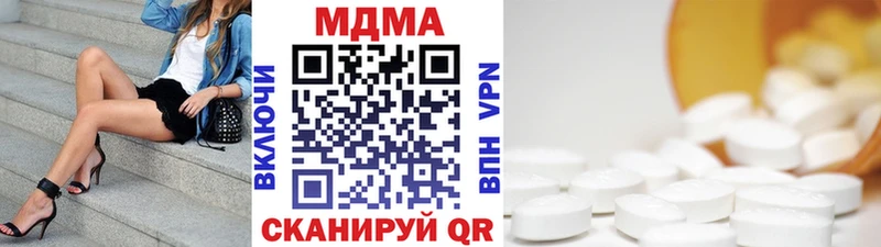 MDMA crystal  Купить закладки  Зея 