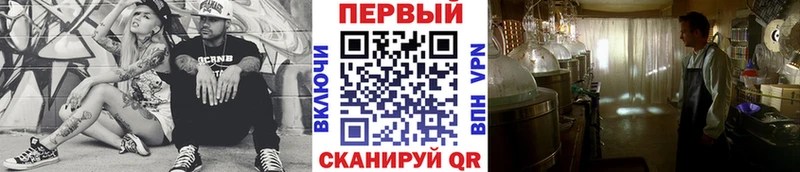 Метамфетамин Декстрометамфетамин 99.9%  Купить где  Зея 