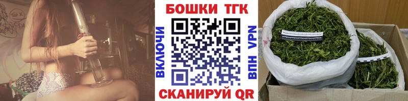Купить где  Зея  Бошки Шишки план 